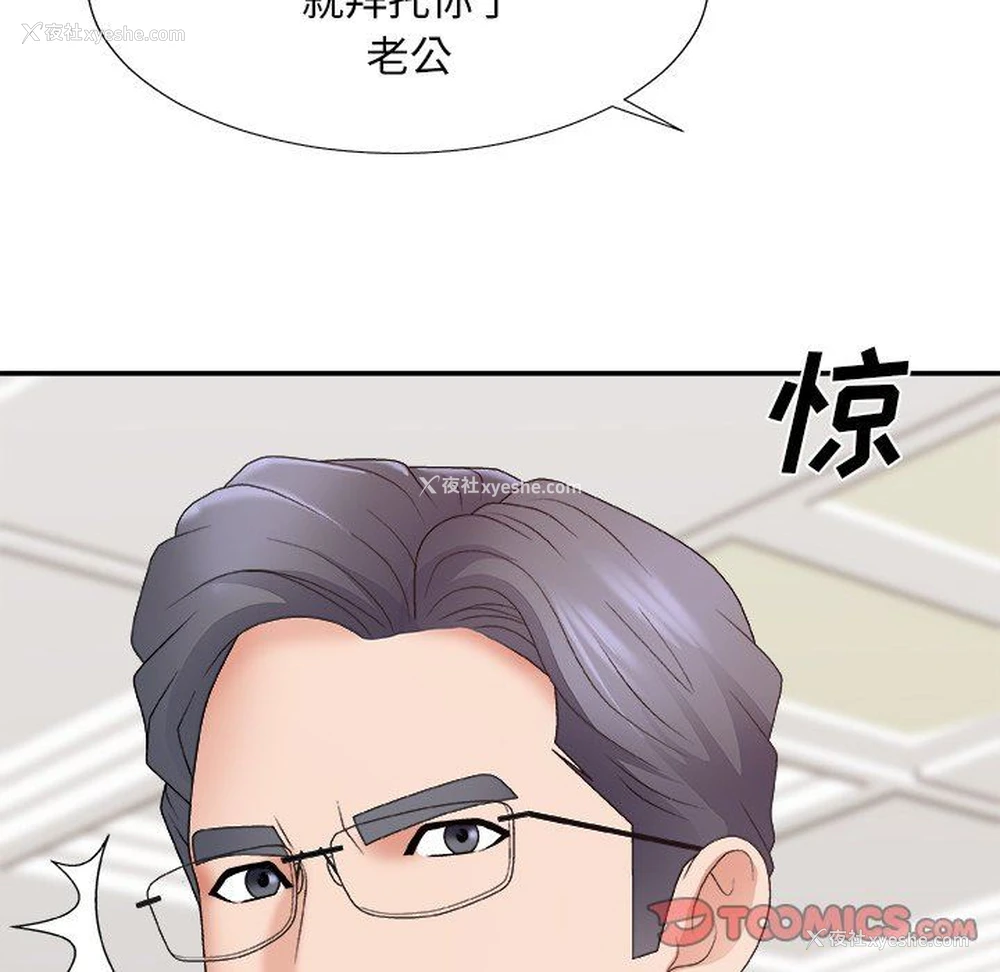 66P - 主播小姐