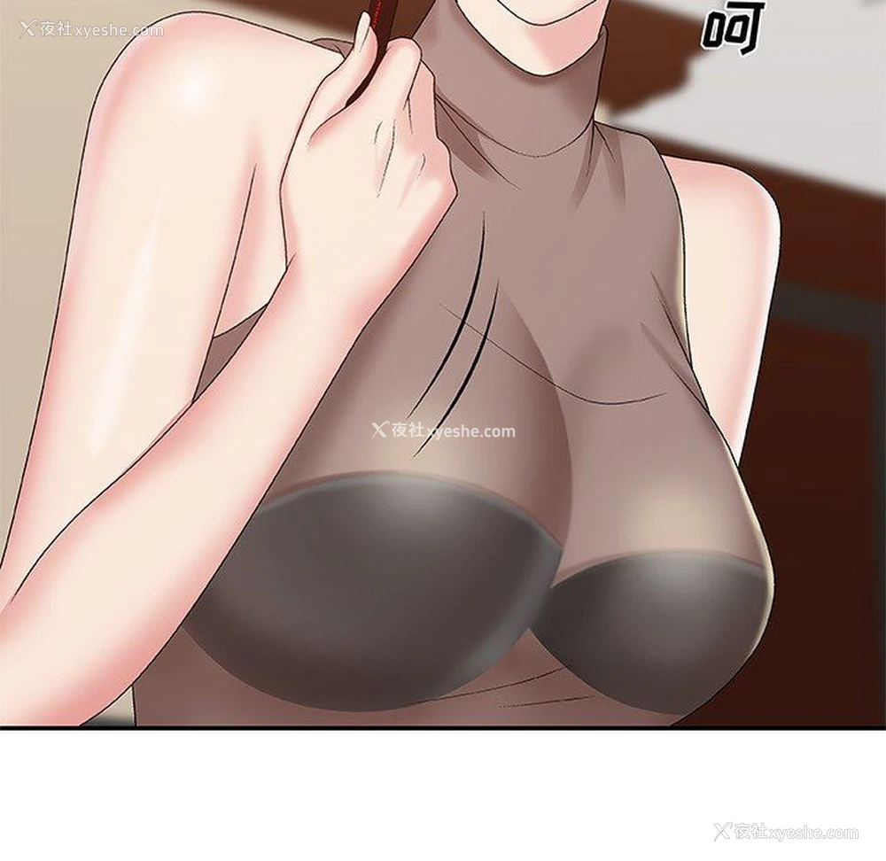 69P - 主播小姐