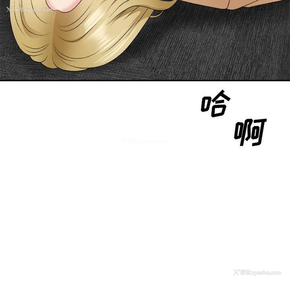 7P - 主播小姐
