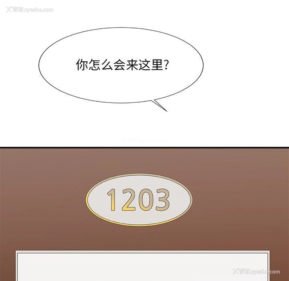 72P - 主播小姐