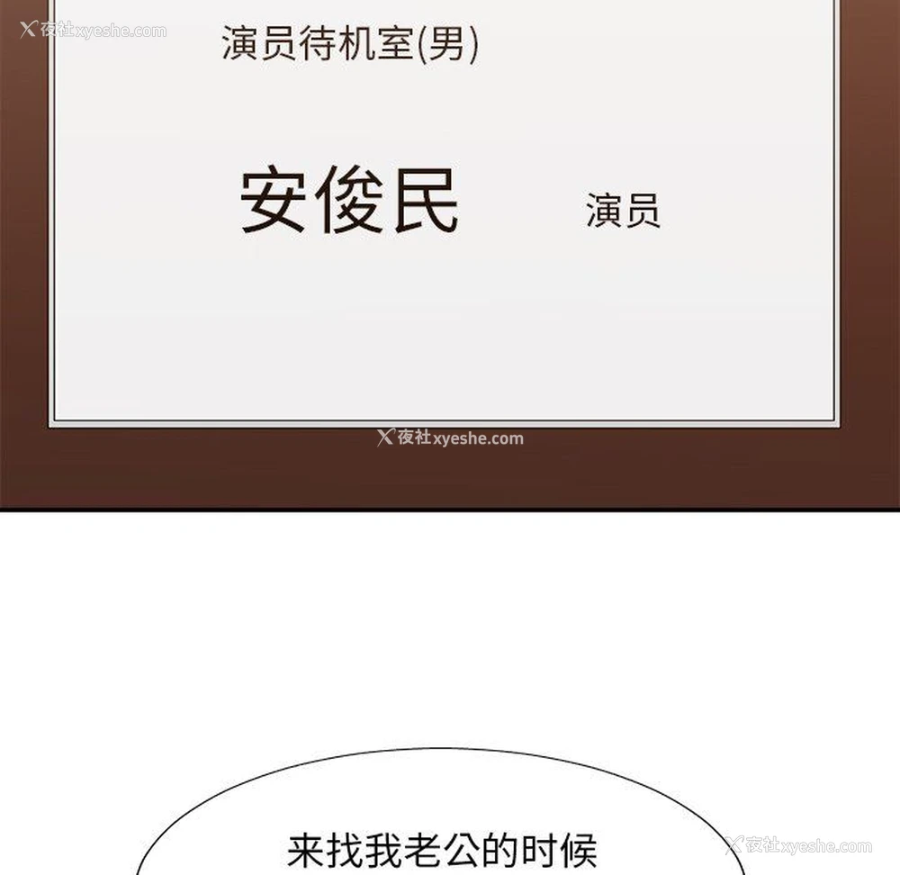 73P - 主播小姐