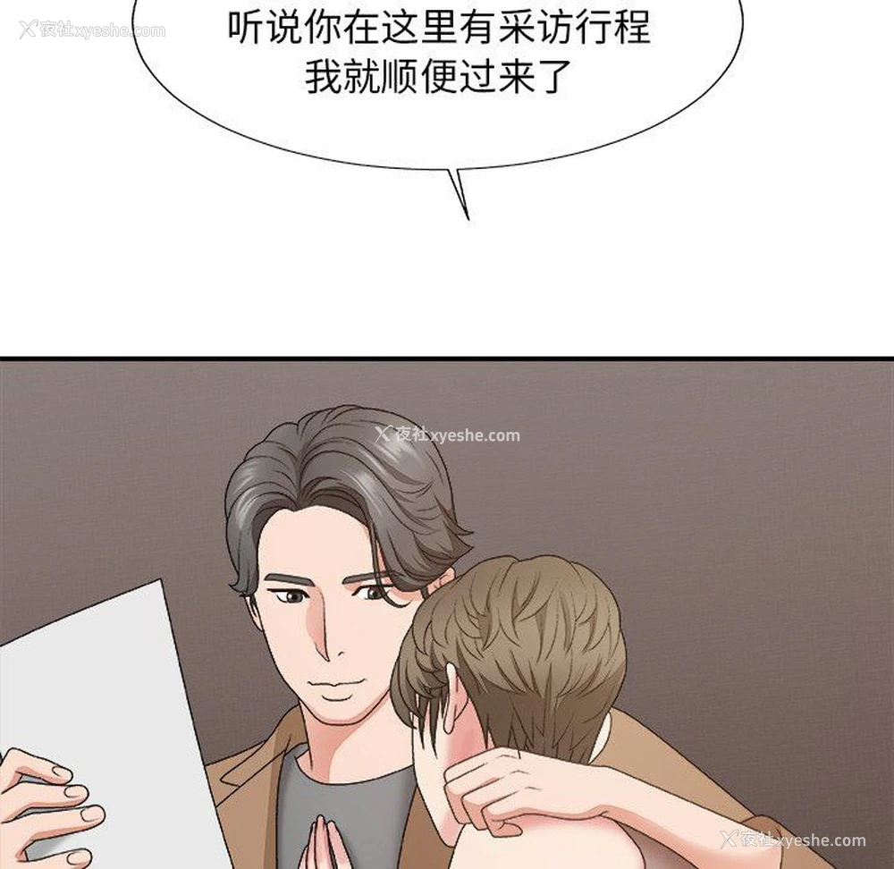 74P - 主播小姐