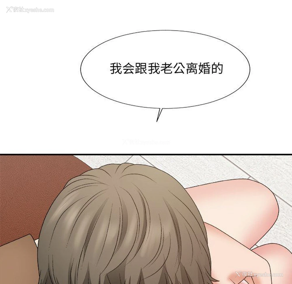 76P - 主播小姐