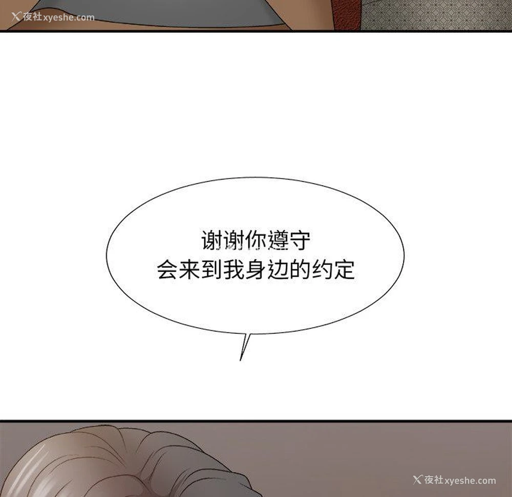 80P - 主播小姐