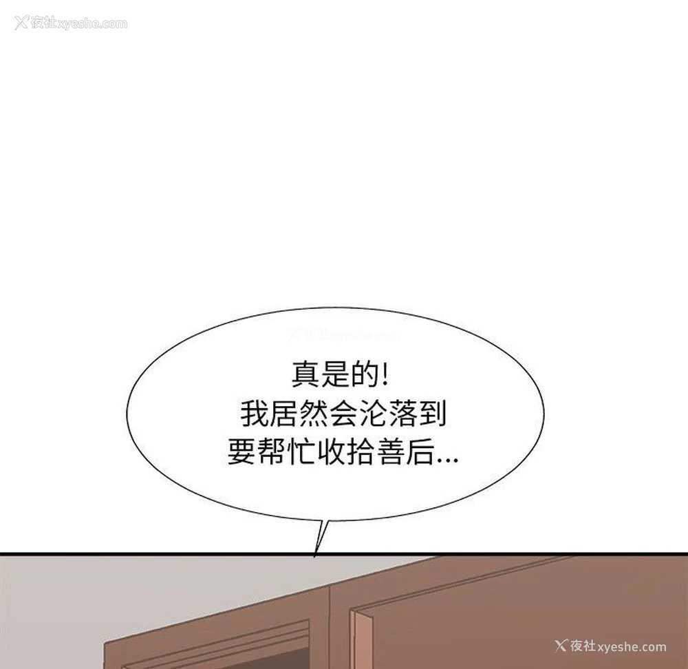 83P - 主播小姐