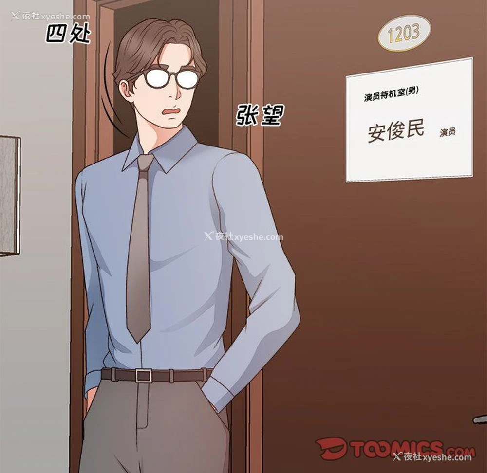 84P - 主播小姐