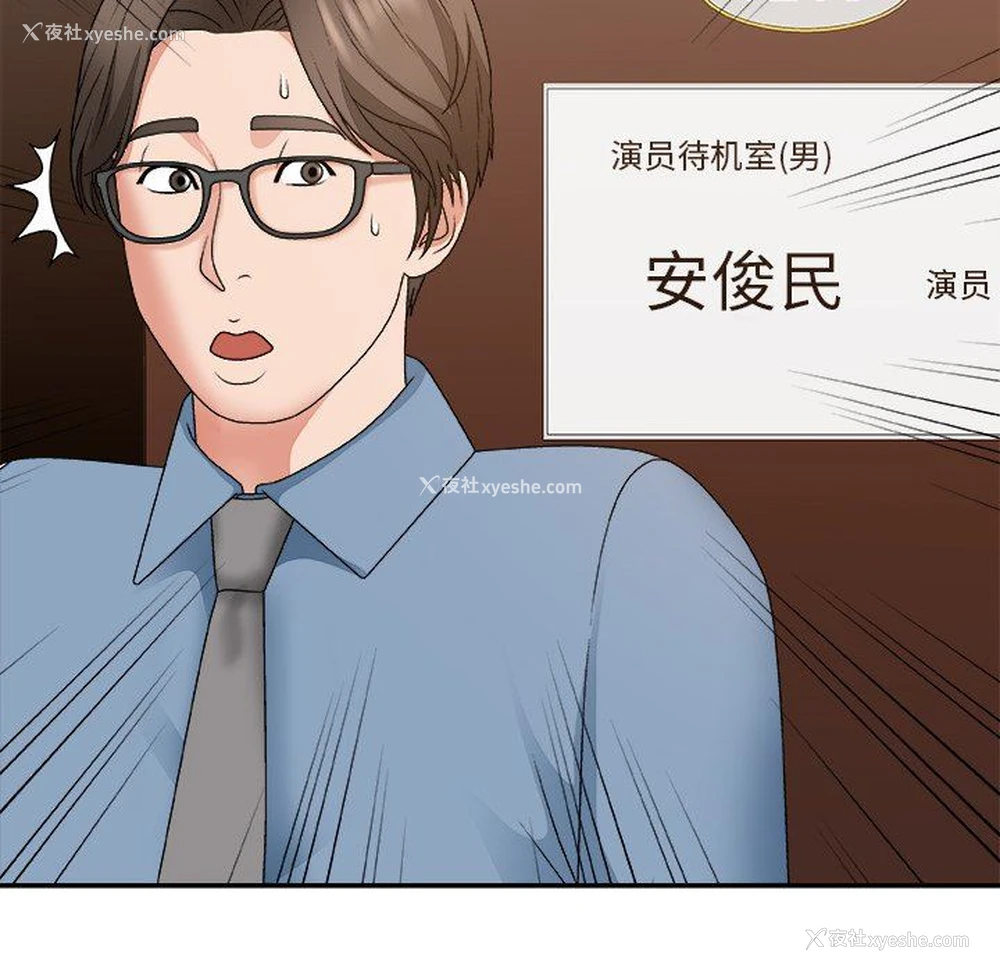 87P - 主播小姐