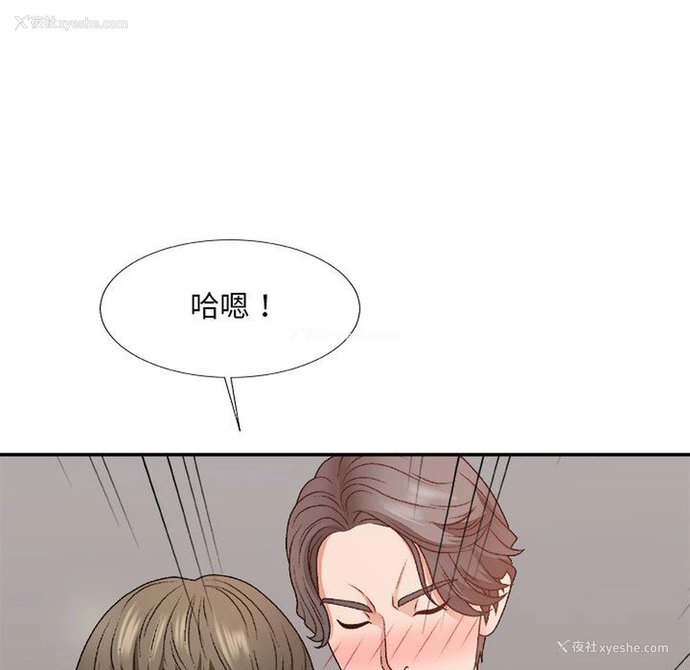 90P - 主播小姐