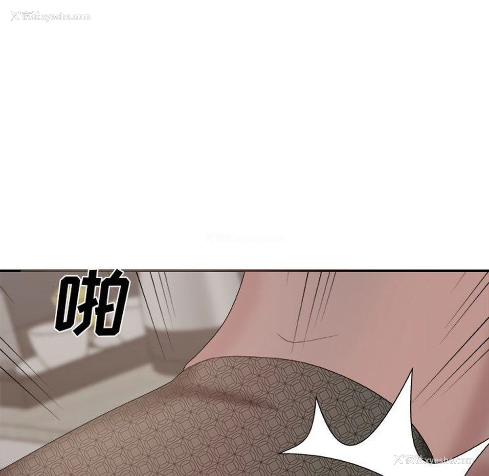 98P - 主播小姐