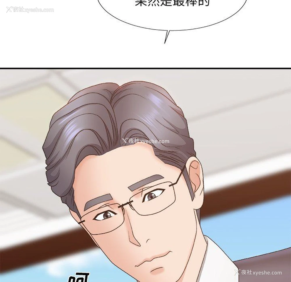 106P - 主播小姐