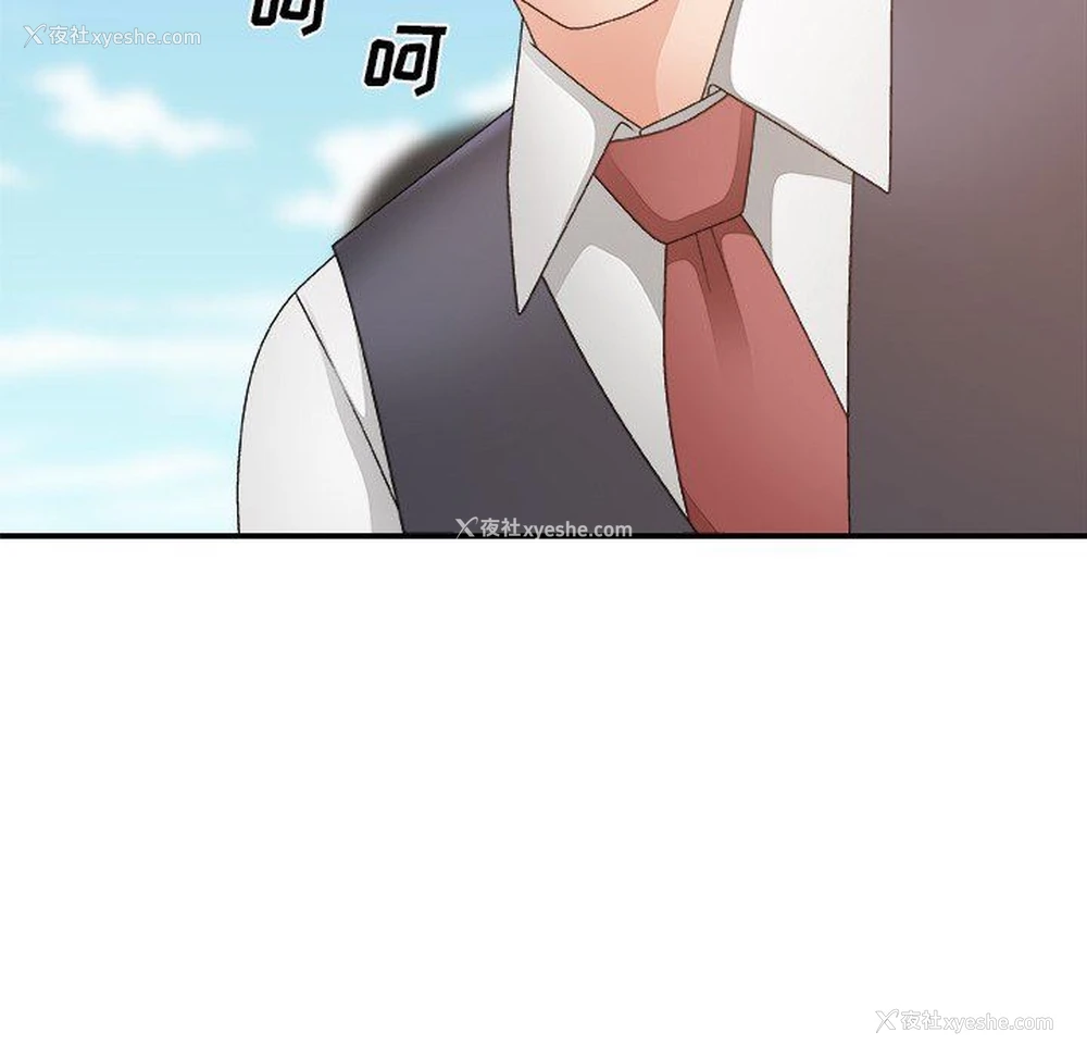 107P - 主播小姐