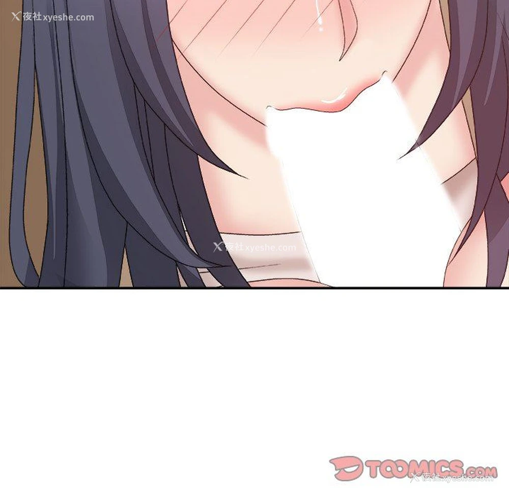 111P - 主播小姐