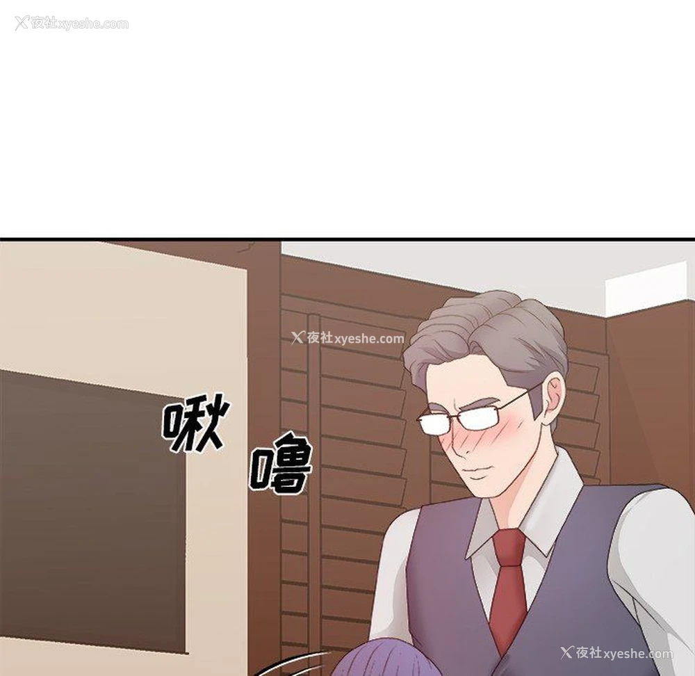 112P - 主播小姐