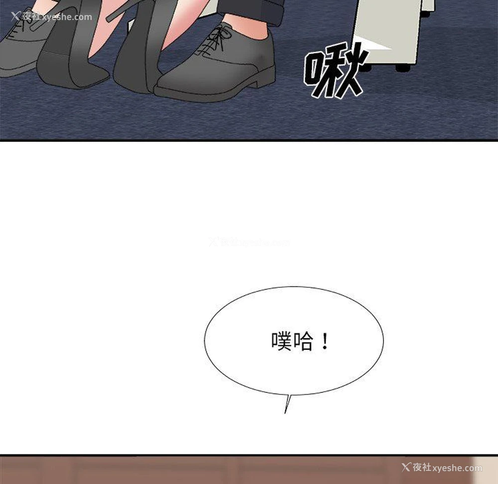 114P - 主播小姐