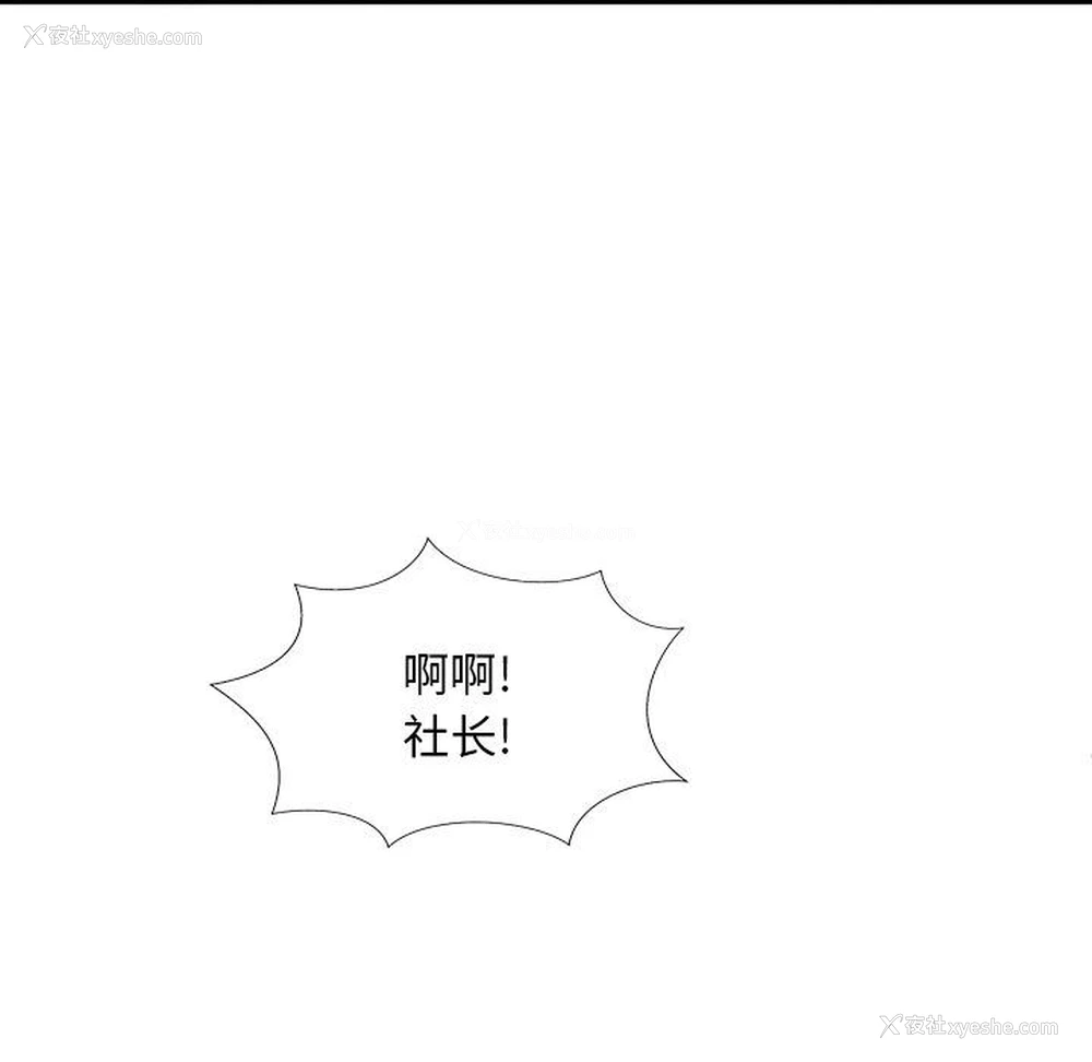 121P - 主播小姐