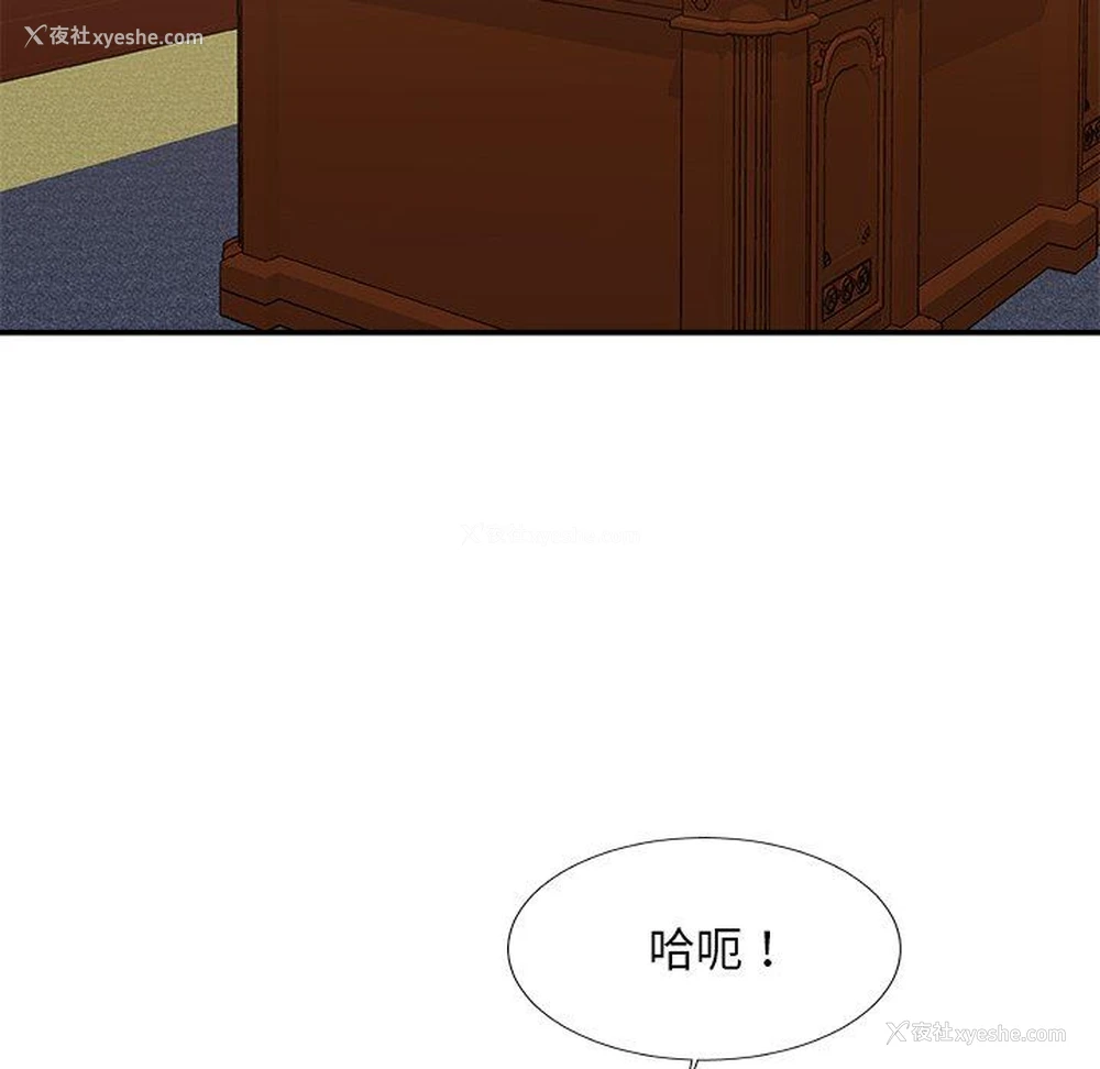 123P - 主播小姐