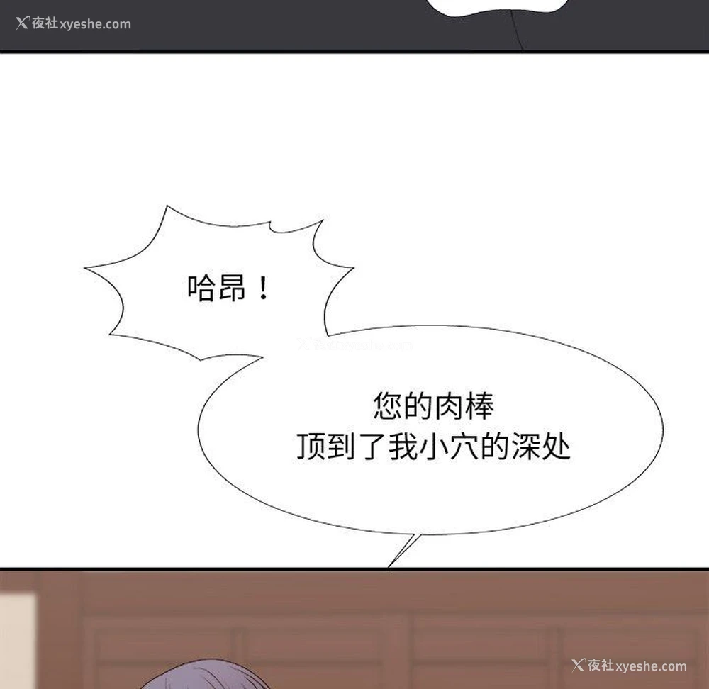 125P - 主播小姐