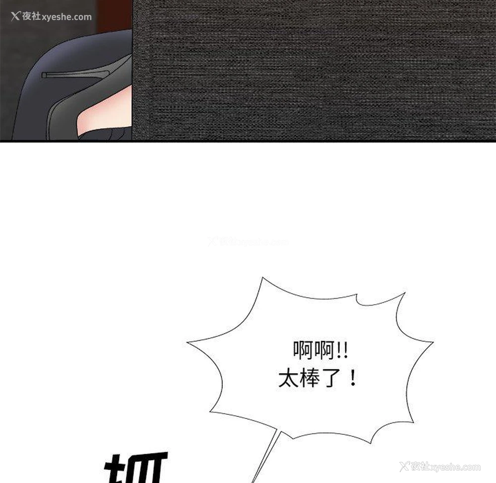 127P - 主播小姐