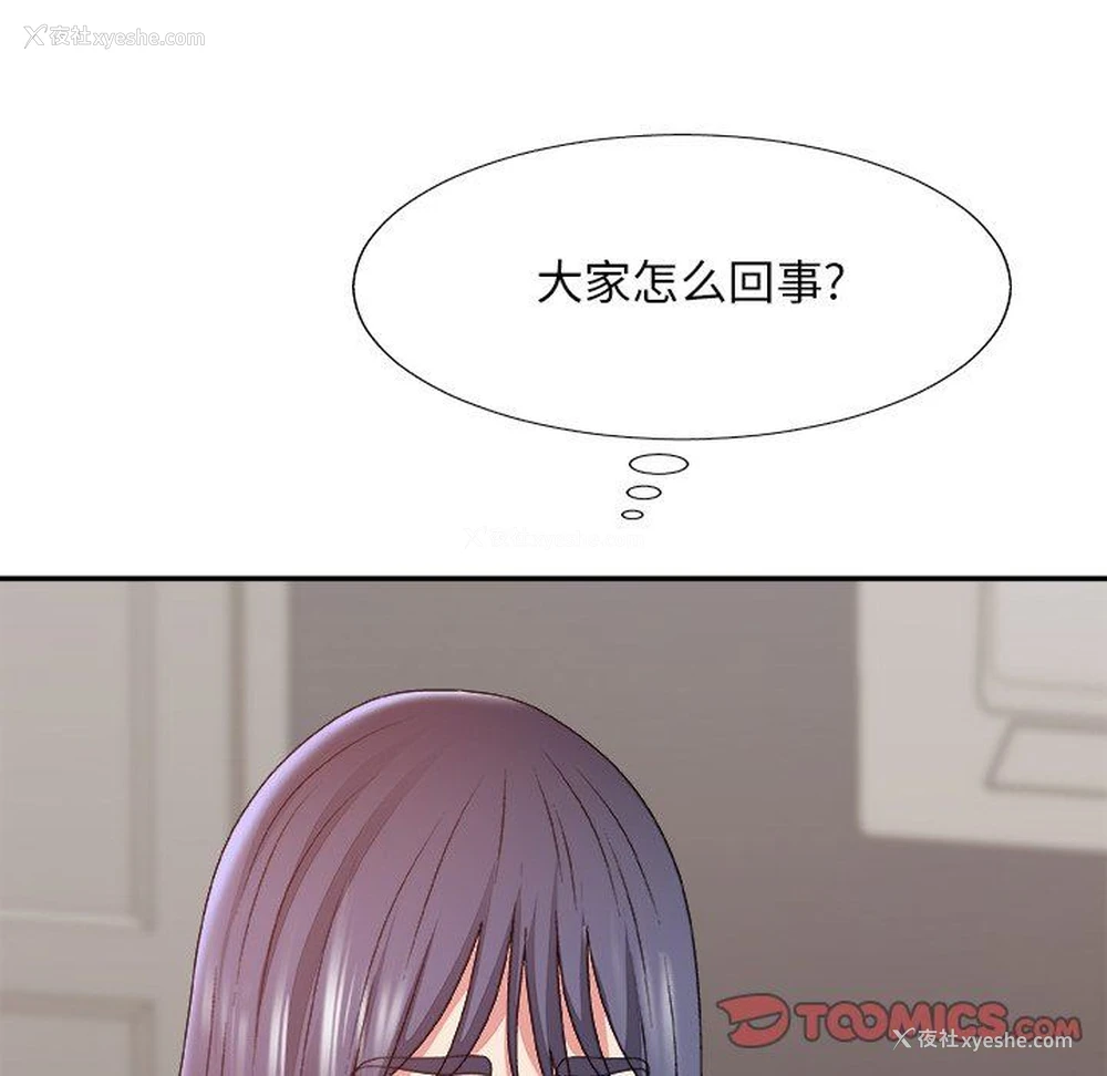 12P - 主播小姐