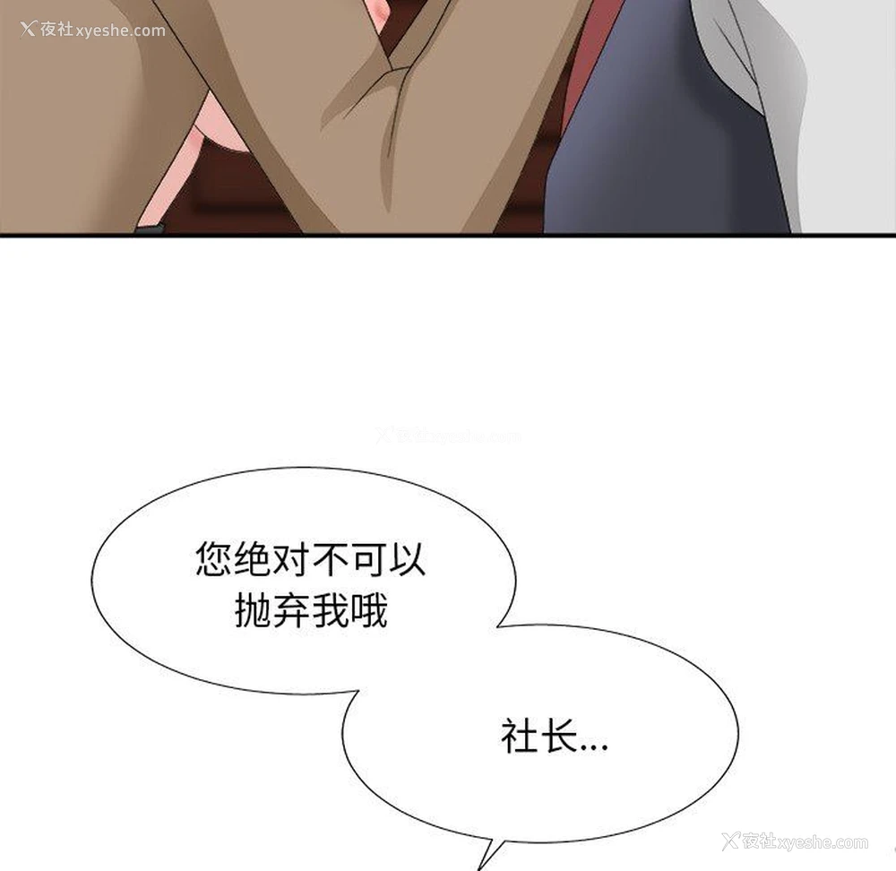 131P - 主播小姐