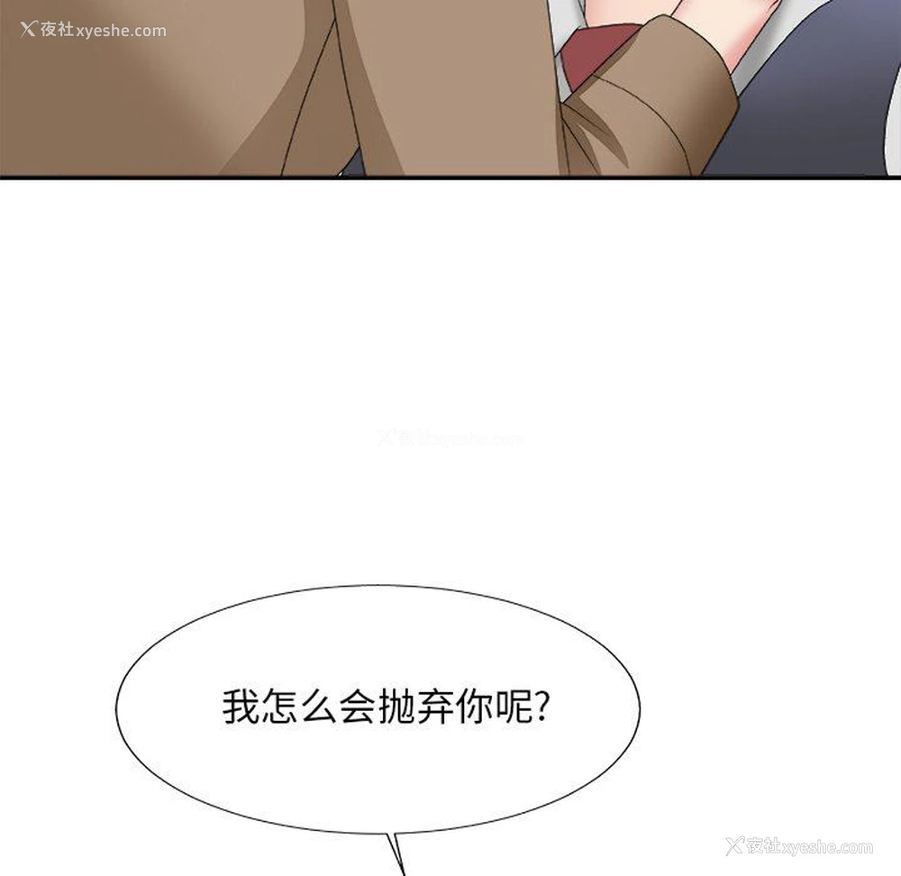 135P - 主播小姐