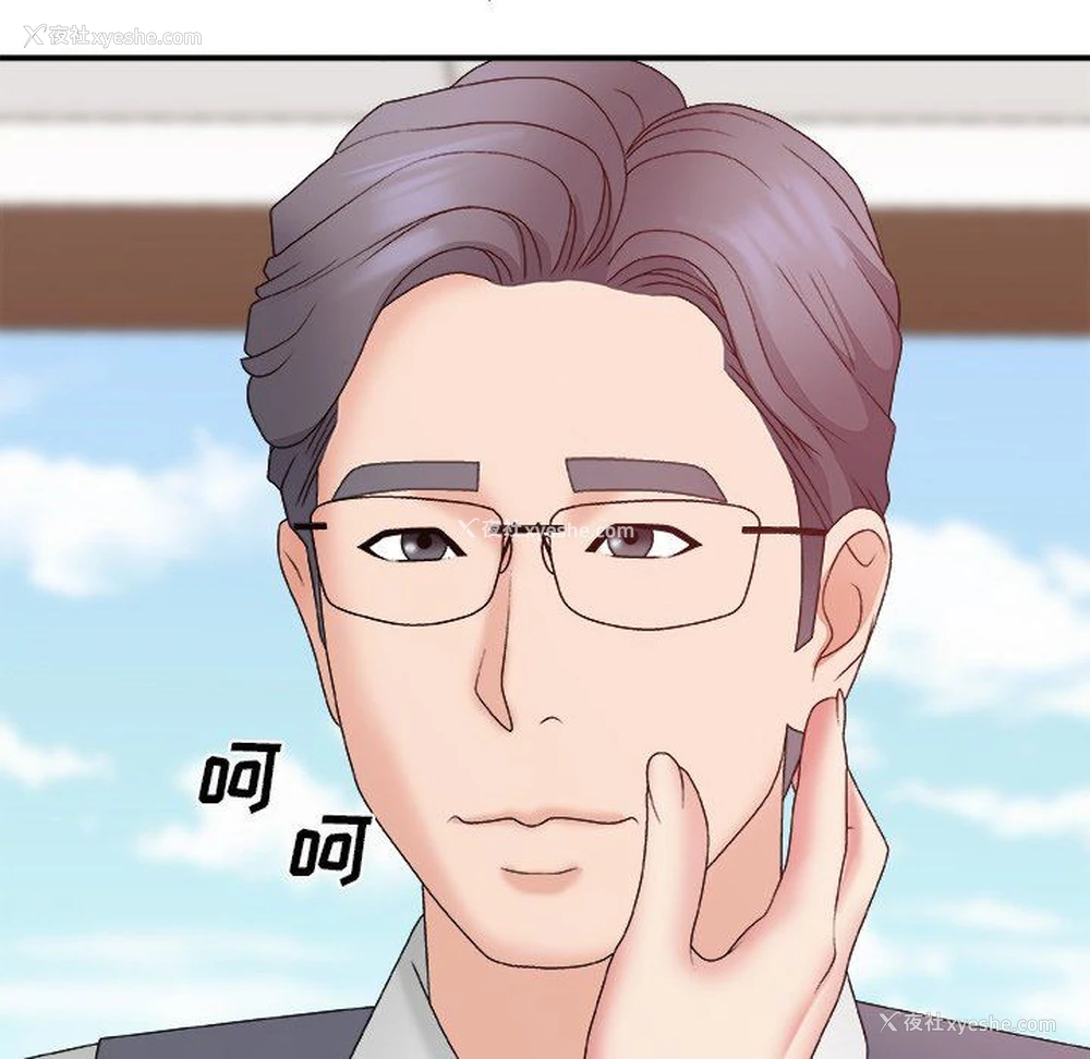 136P - 主播小姐