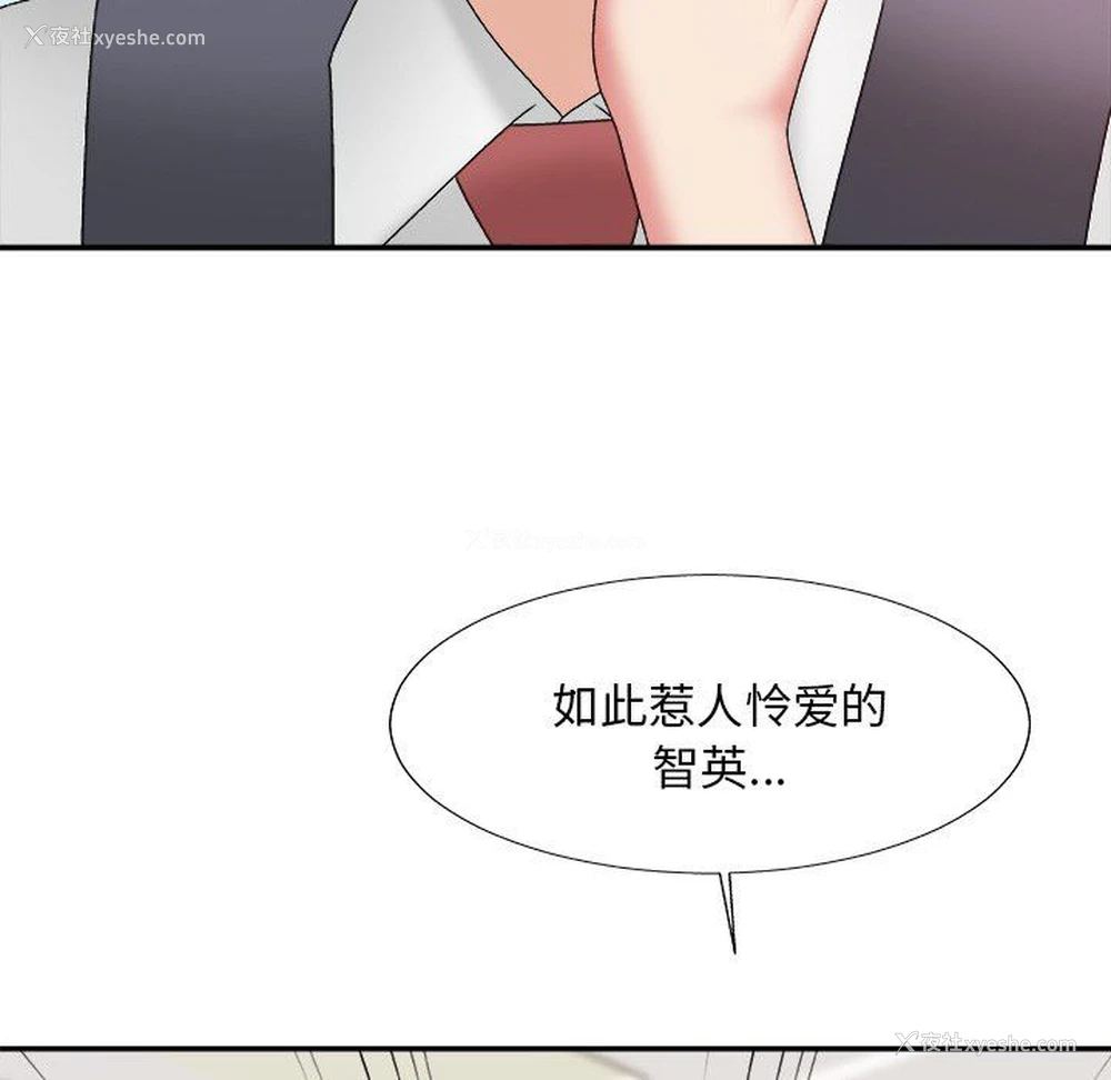 137P - 主播小姐