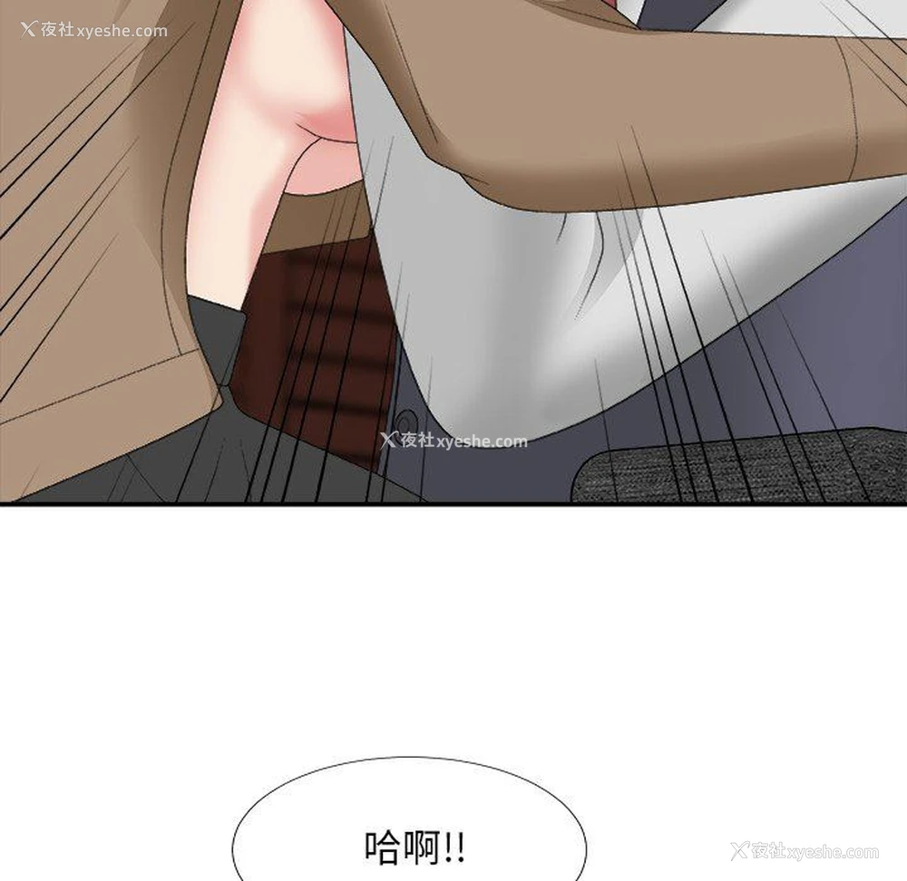 139P - 主播小姐