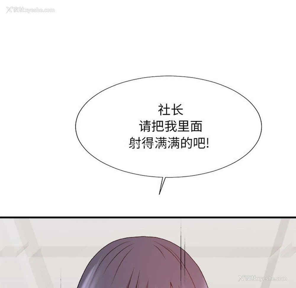 142P - 主播小姐