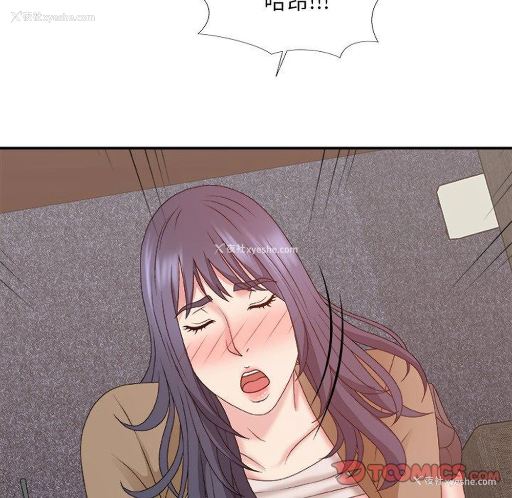 147P - 主播小姐