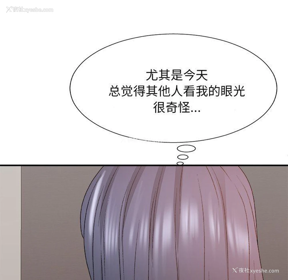 14P - 主播小姐