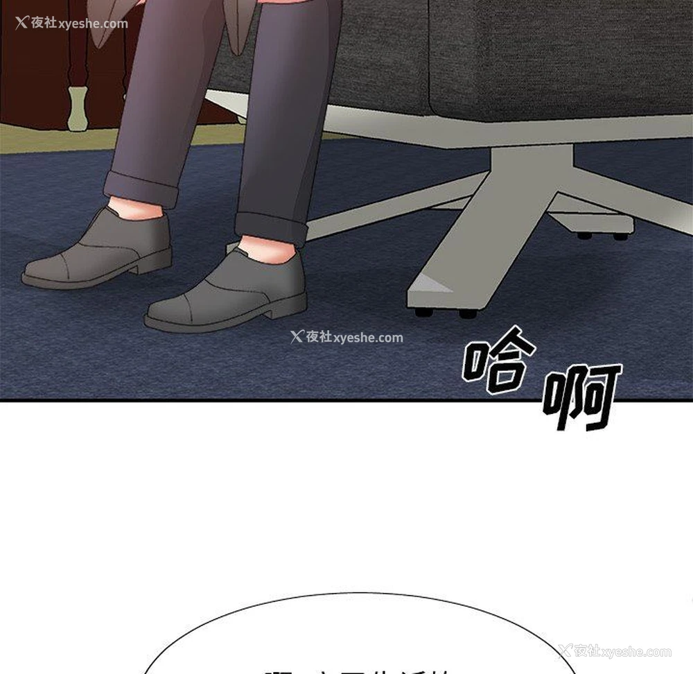 151P - 主播小姐