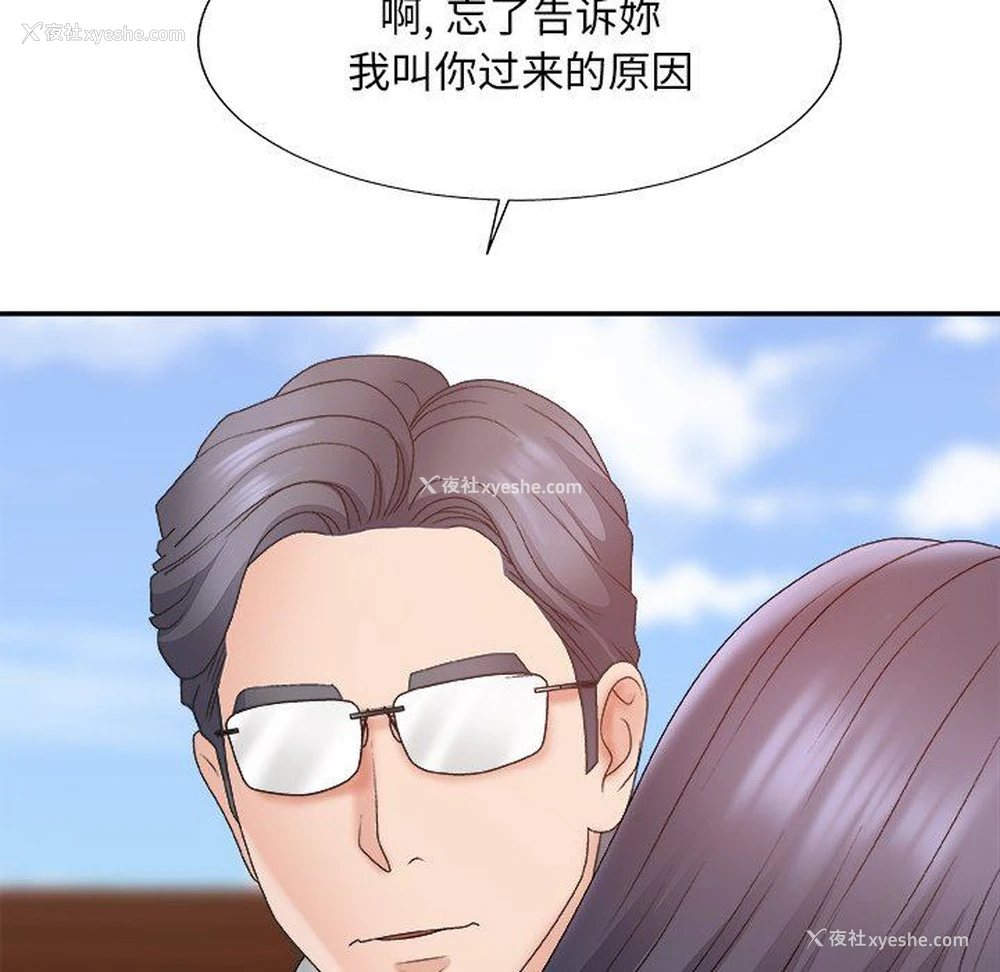 152P - 主播小姐