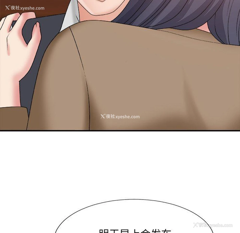153P - 主播小姐