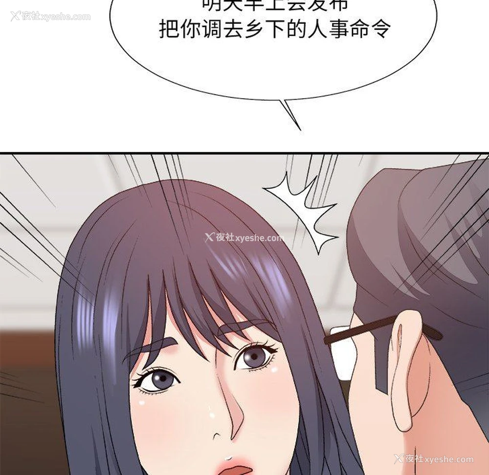 154P - 主播小姐