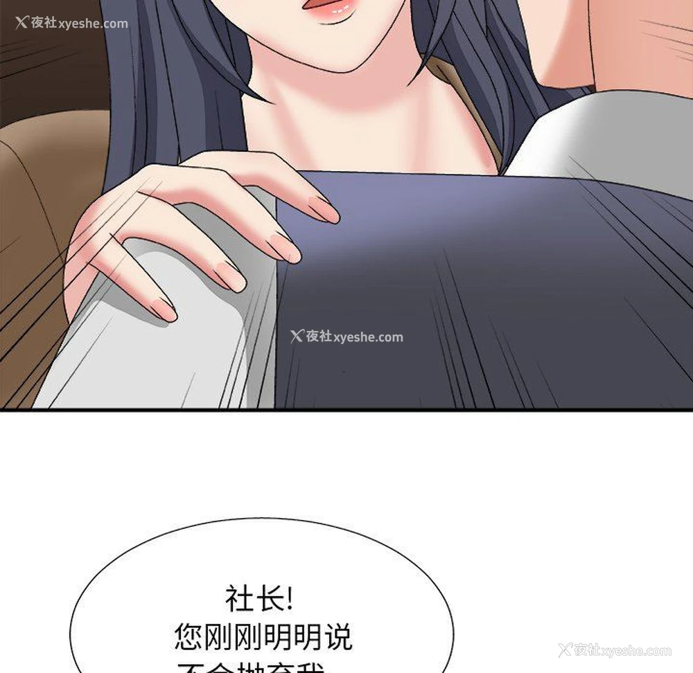 155P - 主播小姐