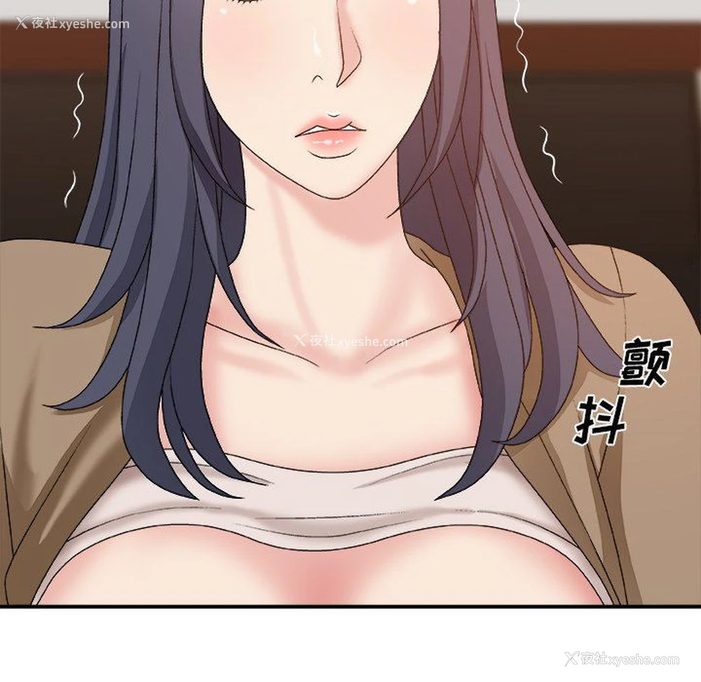 161P - 主播小姐