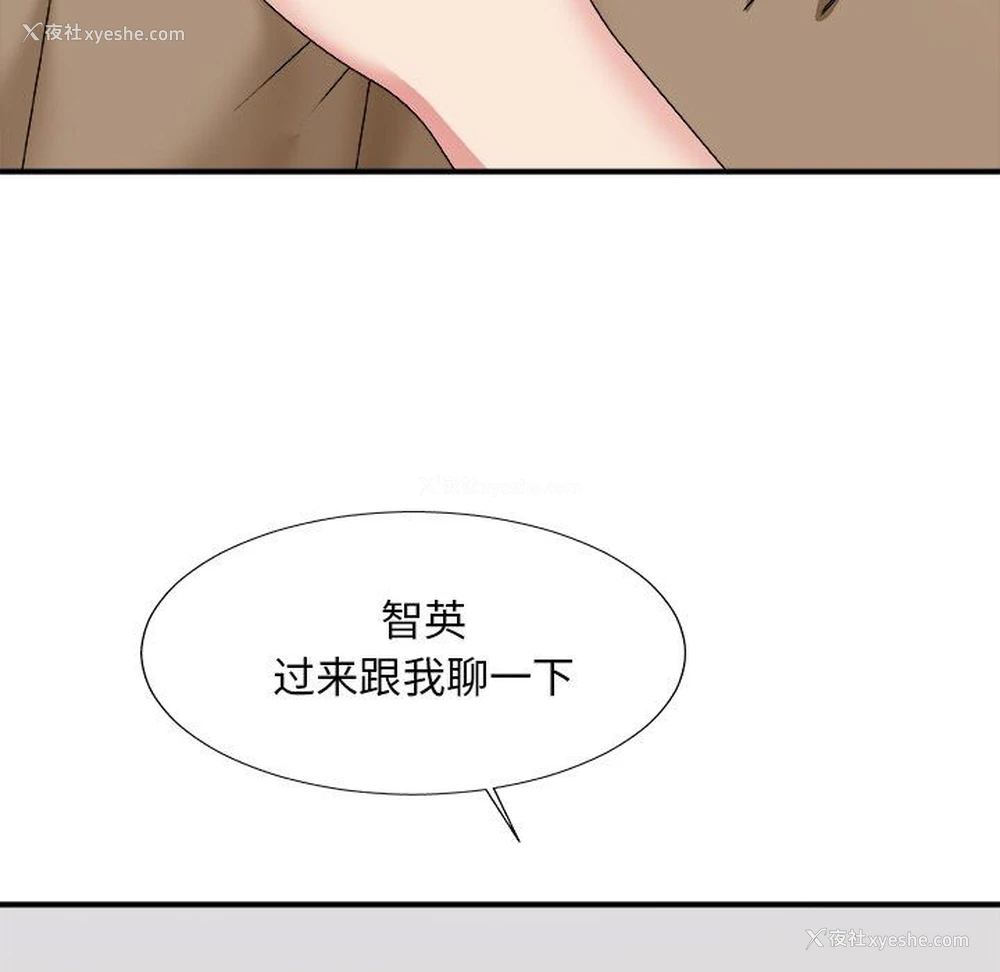 16P - 主播小姐