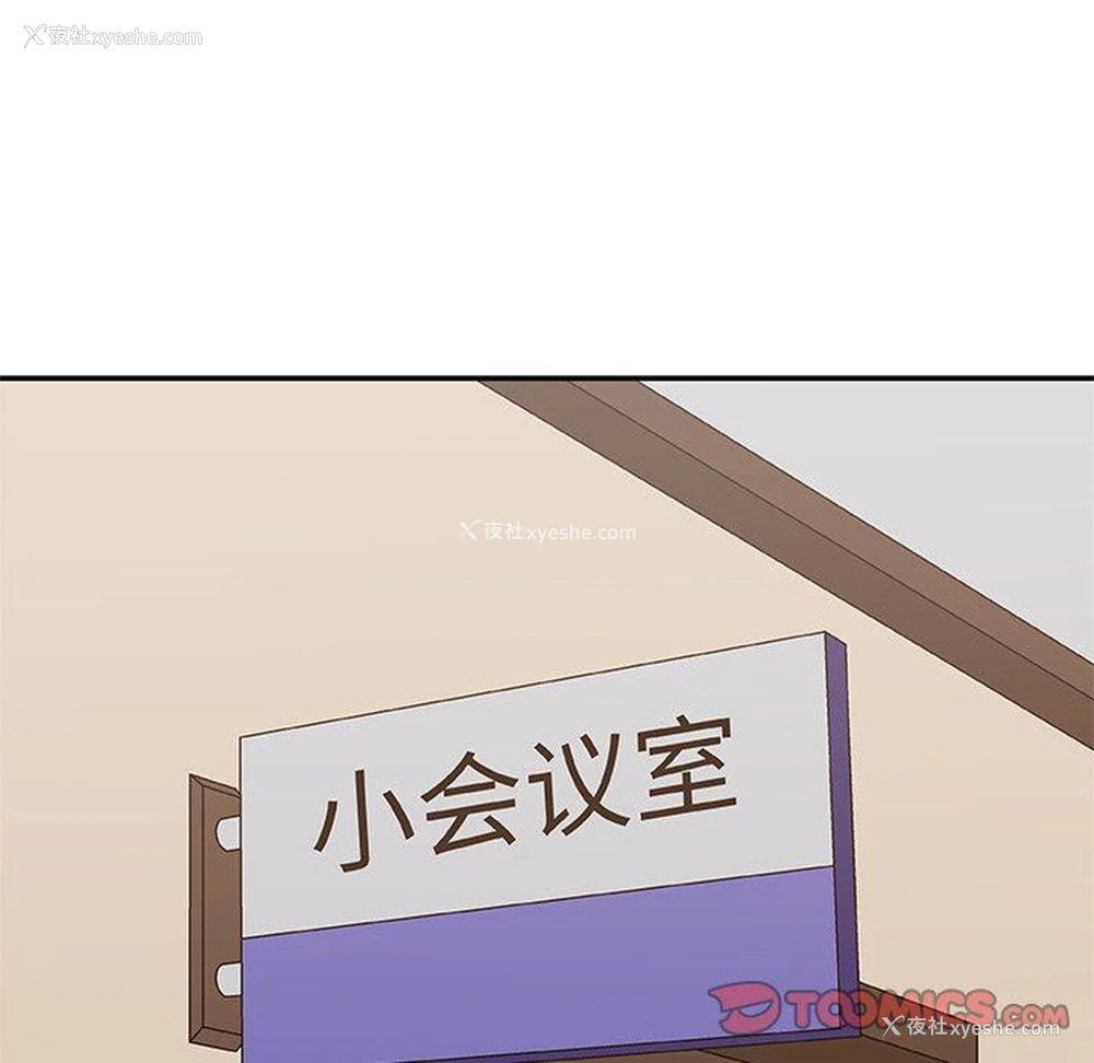 21P - 主播小姐