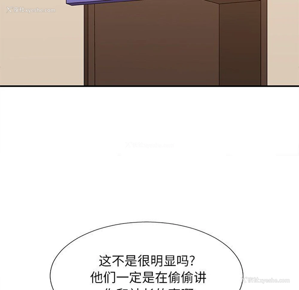 22P - 主播小姐