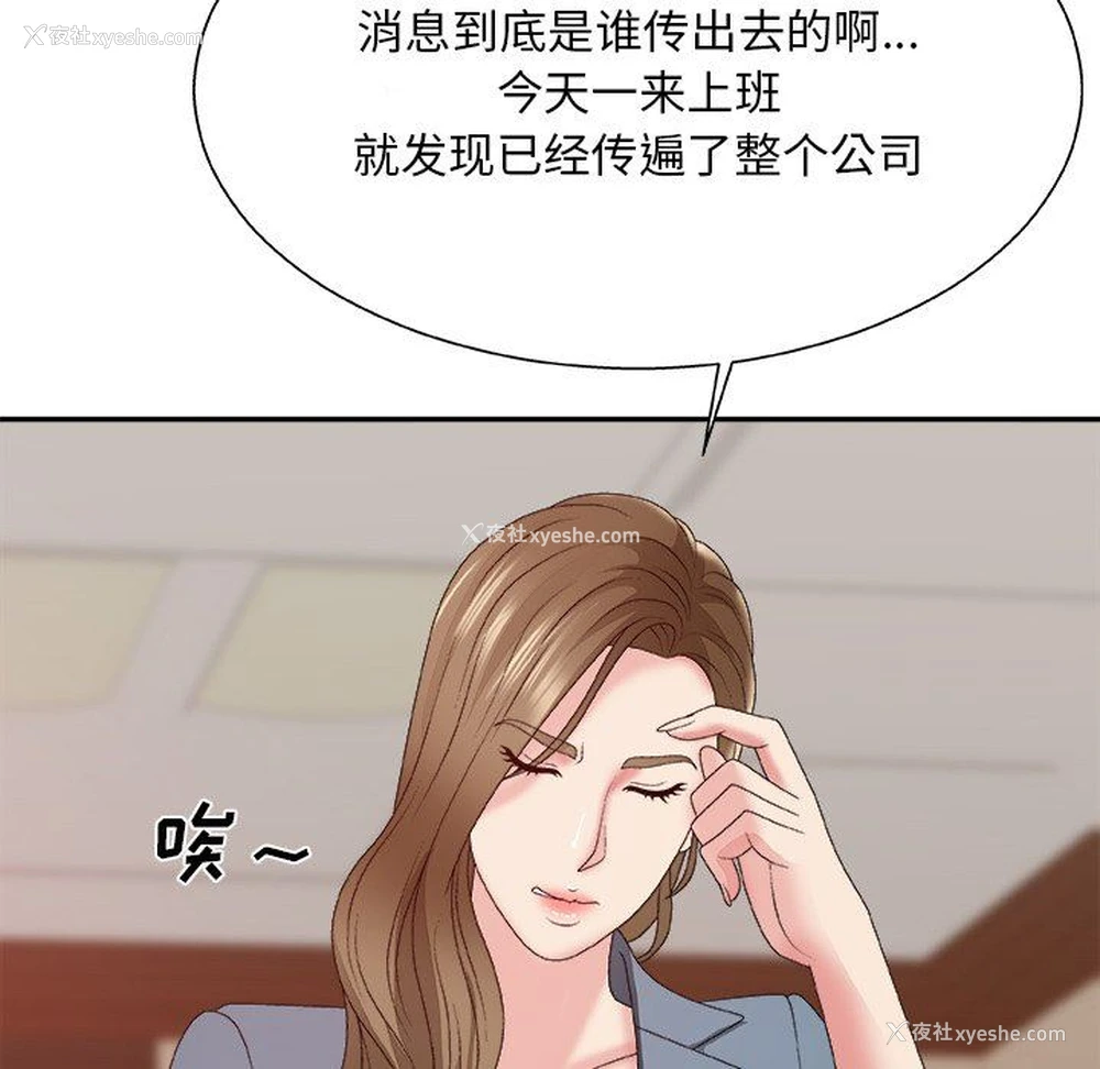25P - 主播小姐