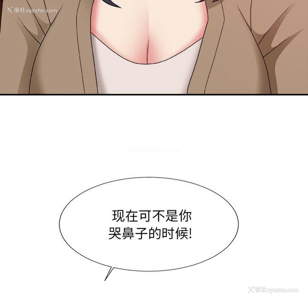 29P - 主播小姐
