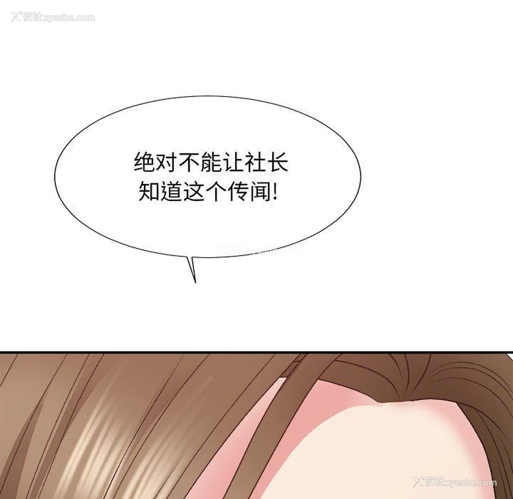 32P - 主播小姐