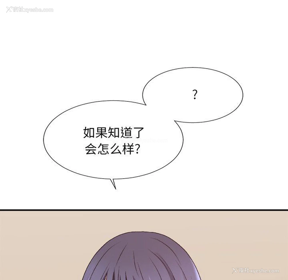 34P - 主播小姐