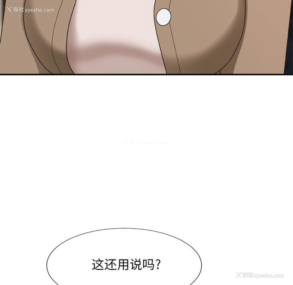 36P - 主播小姐