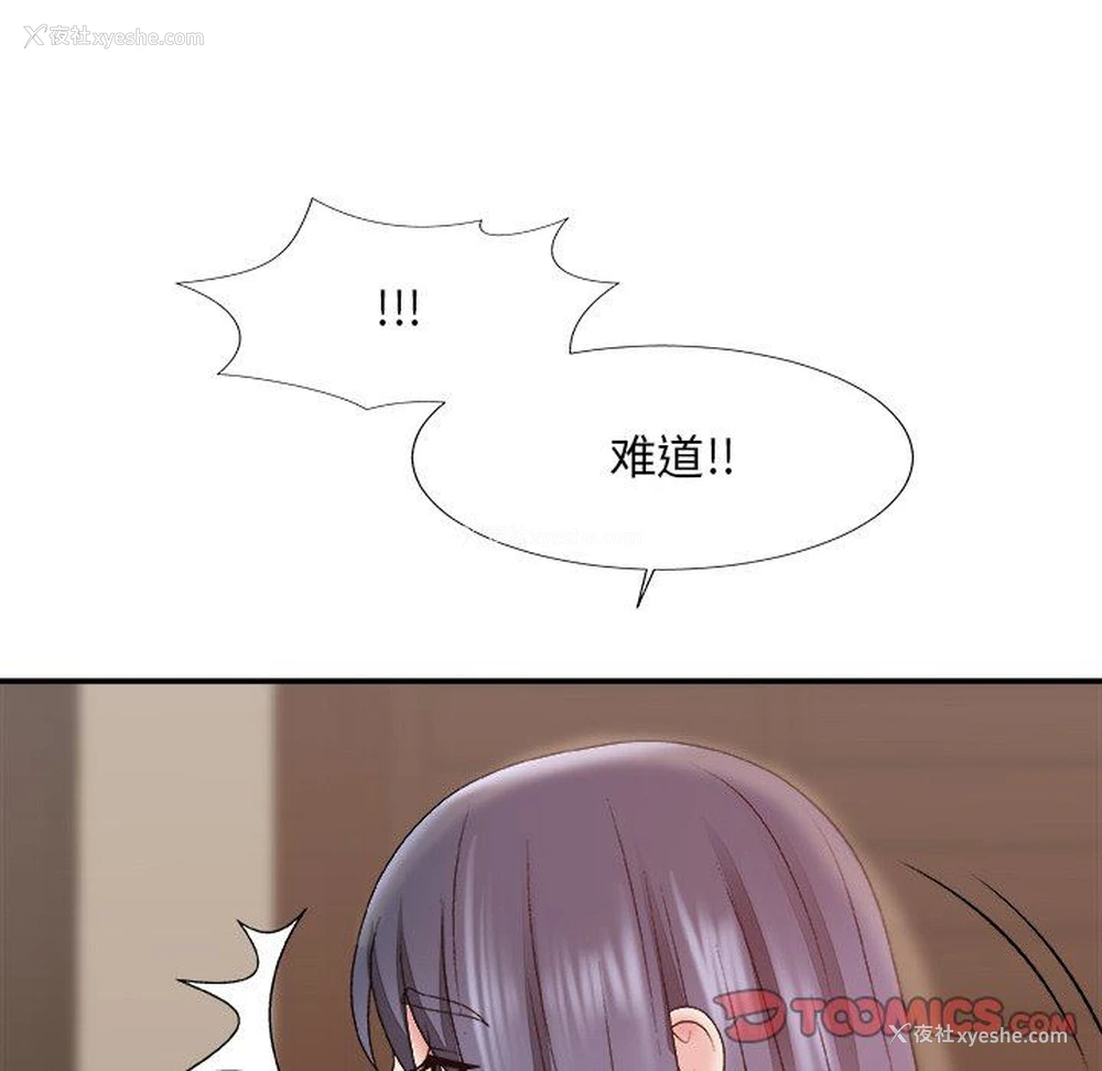 39P - 主播小姐