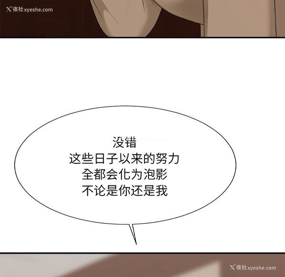 41P - 主播小姐