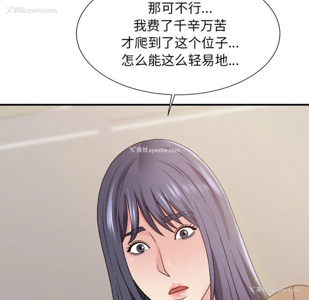 44P - 主播小姐