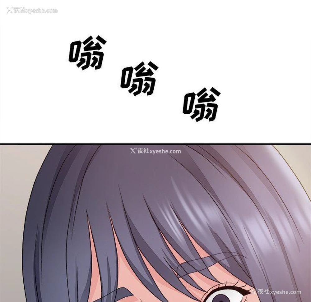 46P - 主播小姐