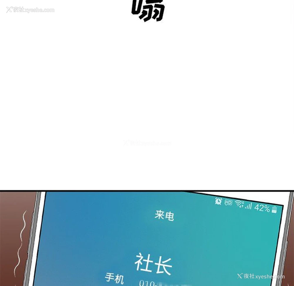 50P - 主播小姐